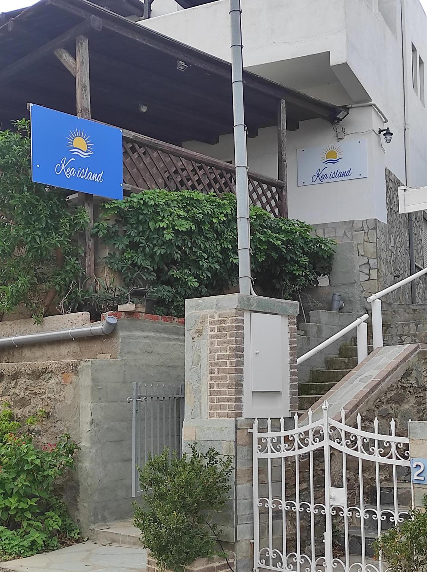 Ferienwohnung Kea Island Korissia  Exterior foto